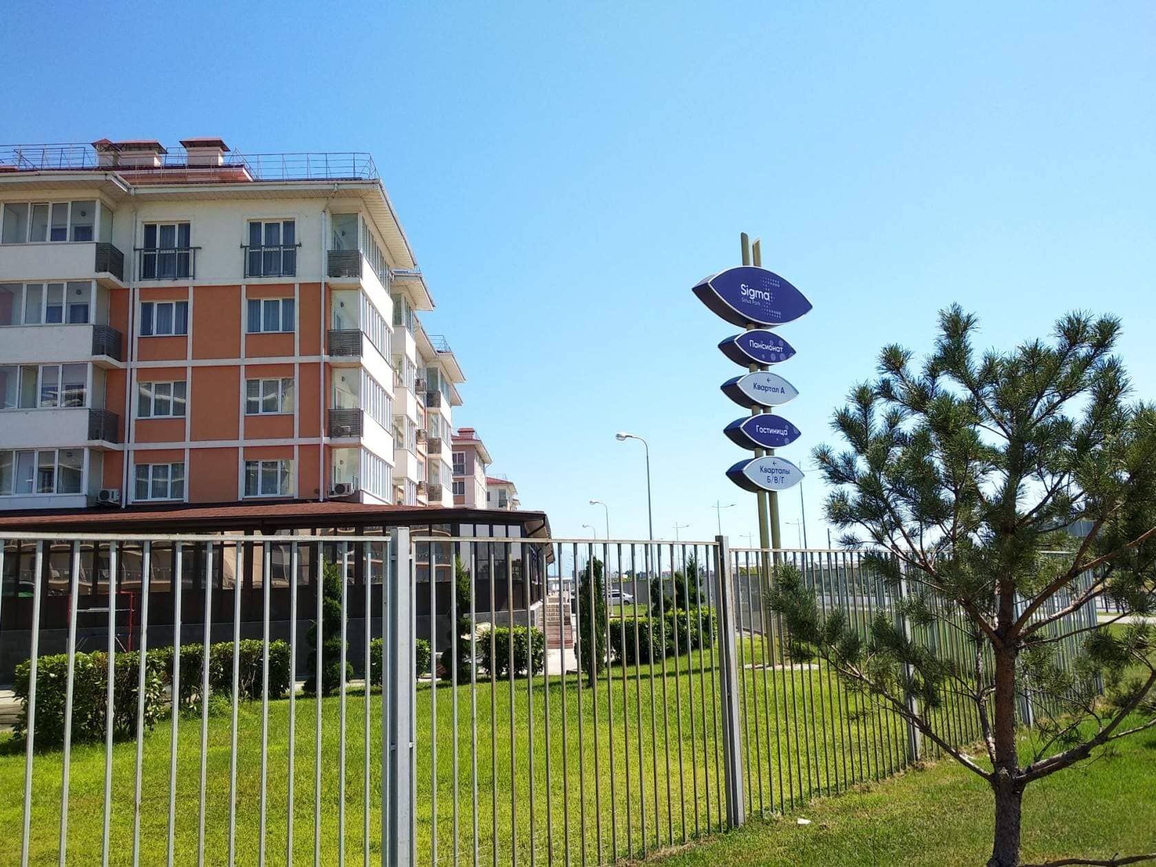 ОБ ОТЕЛЕ